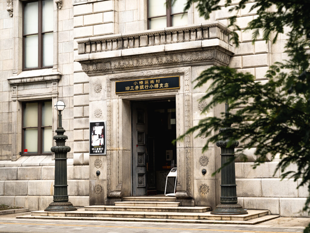 北海道の体験型観光アクティビティの予約サイト